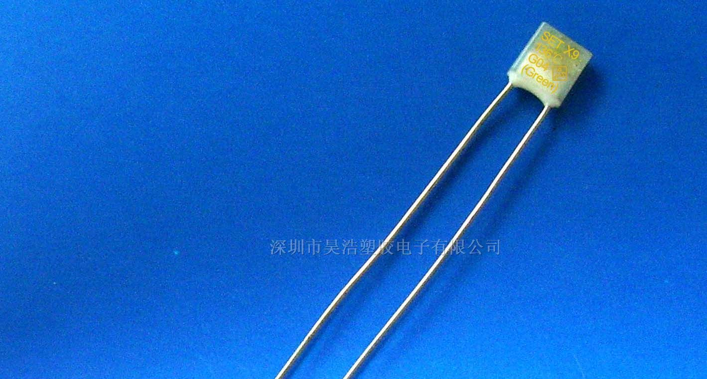 X9 136度3A UL认证环保方形 温度保险丝 热熔断器