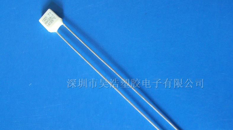 RH125-1 125度1A 方形温度保险丝 热熔断器