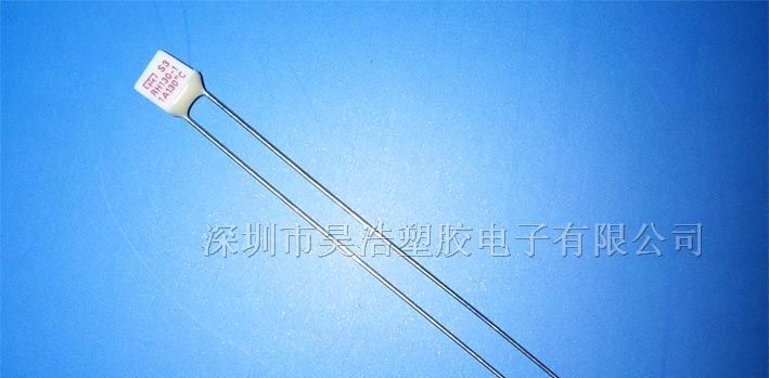 RH130-1 130度1A250V方形温度保险丝 热熔断器