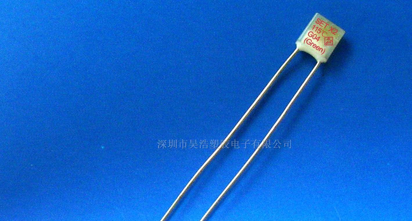X2 115度3A 方形UL认证 温度保险丝 热熔断器