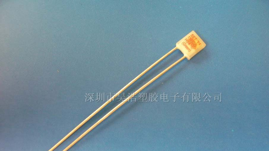 Y4 130度5A UL认证环保 方形温度保险丝 热熔断器
