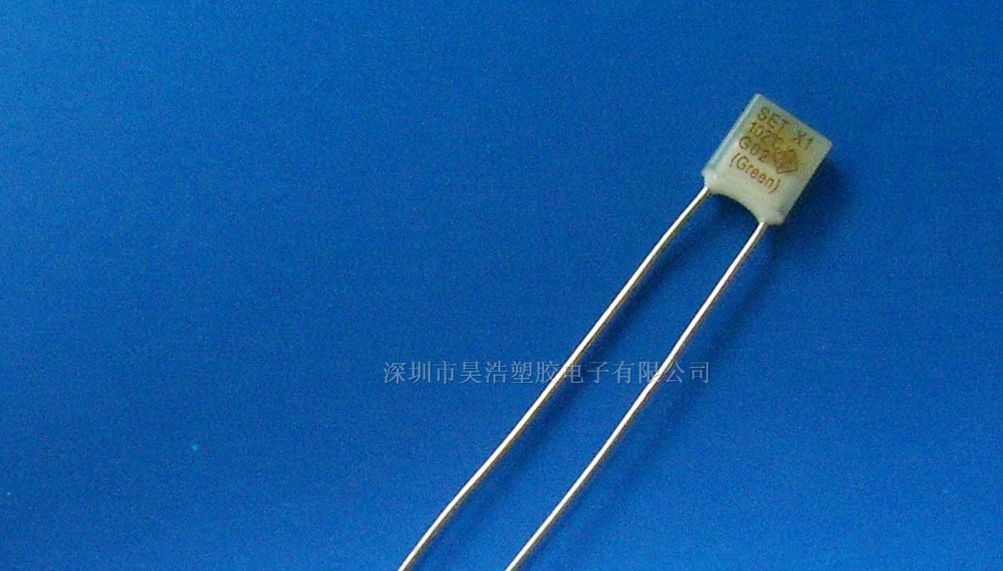 X1 102度3A 方形 UL认证 温度保险丝 热熔断器