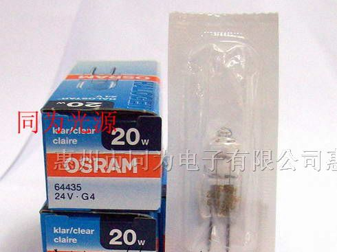 供应OSRAM 64435 24V 20W 内窥镜灯泡长寿命的