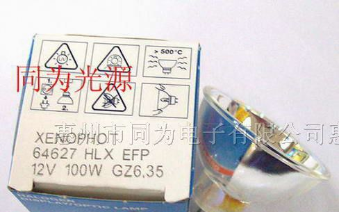 供应OSRAM 64627 12V 100W卤素灯泡
