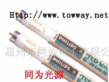 供应PHILIPS 36W/58W/840/827/830/865对色灯管三基色
