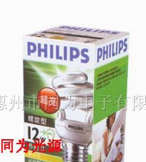 PHILIPS飞利浦迷你型电子节能灯5W/8W/12W