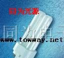 欧司朗D/E 10W/13W/18W/26W 两针四针紧凑型节能荧光灯