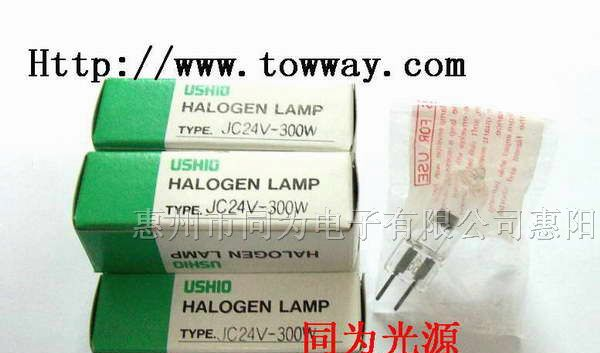 供应USHIO灯泡 JC 24V300W（惠州同为