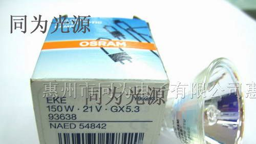 EYE灯泡   JCD200W-S/G1     220V230V240V250V200W