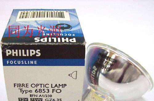 PHILIPS飞利浦卤素灯泡12V 75W（灯杯） 6853