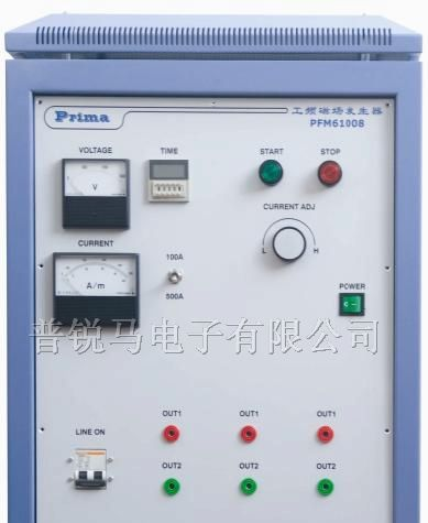 供应工频磁场发生器 PFM61008