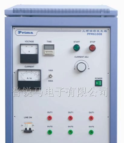 供应工频磁场发生器 PFM61008X
