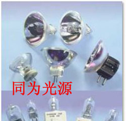 供应OSRAM/PHILIPS/USHIO/FUJI/GE投影仪用卤素灯泡
