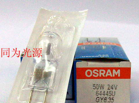 供应24V 50W OSRAM卤素灯泡 64445U G4