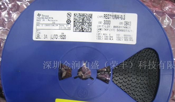供应集成电路REG710NA-3.3三极管