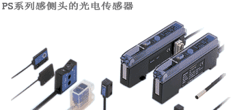 供应传感器PZ2-61、PZ2-62、PZ-M11