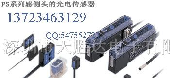 供应光电传感器:EE-SPX303、EE-SPX403