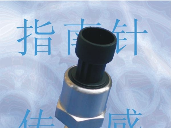供应：油机压力传感器，油压传感器，汽车压力传感器