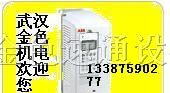 供应ABB变频器武汉代理特价
