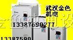 供应台达变频器武汉代理特价