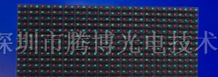 供应P20双基色|P20单色屏|P20全彩LED显示屏