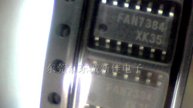 供应FAN7384MX全新原装电源IC