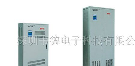 供应单相供照明EPS应急电源