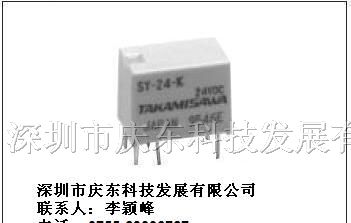 供应富士通高见泽继电器SY-24W-K