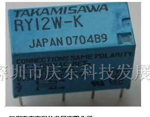 供应富士通高见泽继电器RY12W-K