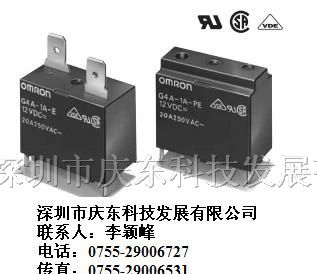 供应欧姆龙继电器G4A-1A-PE-5VDC