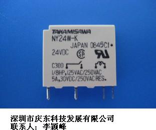 供应代理富士通高见泽继电器NY24W-K