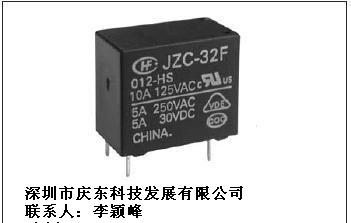 代理宏发继电器JZC-32F/012-HS3