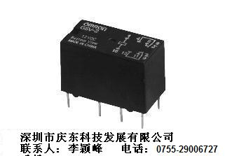 供应欧姆龙继电器G5V-2-24VDC