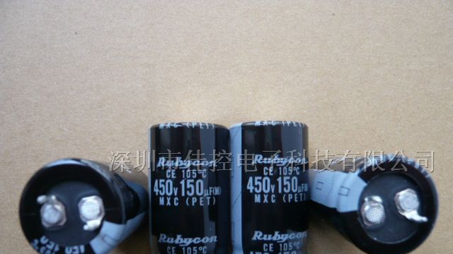 供应红宝石电解电容150UF/450V