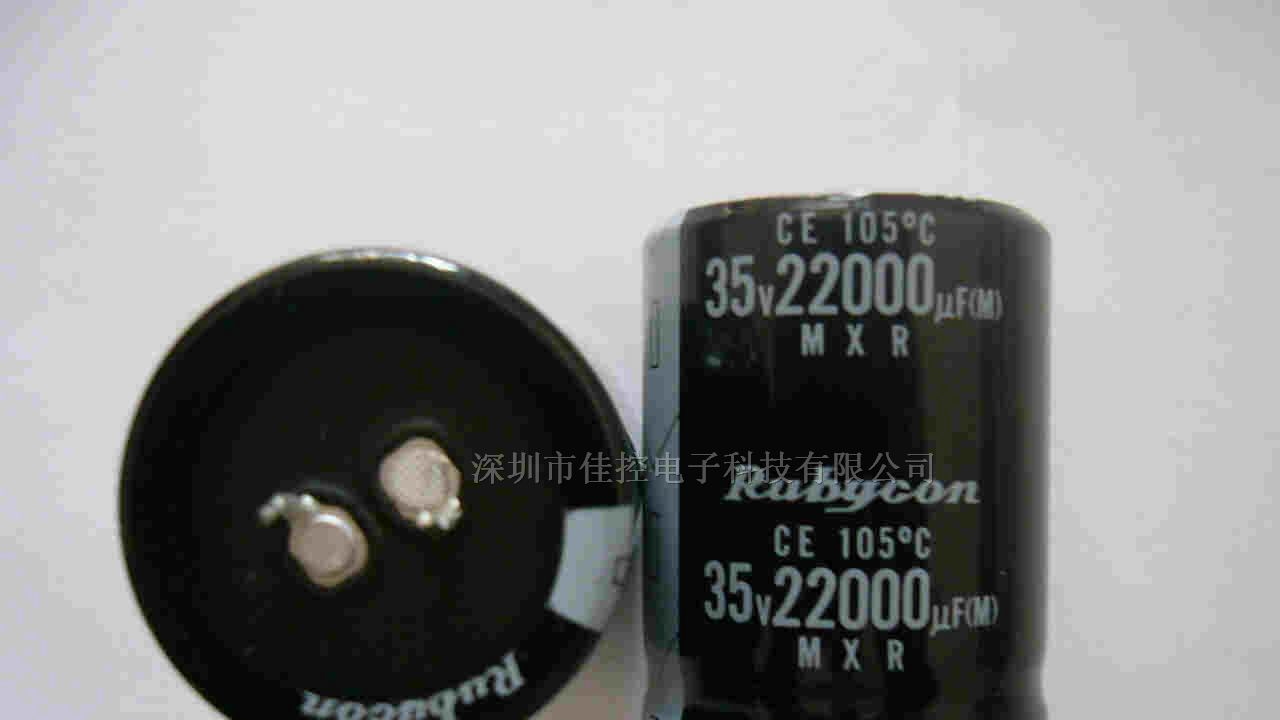 供应红宝石电解电容22000UF/35V