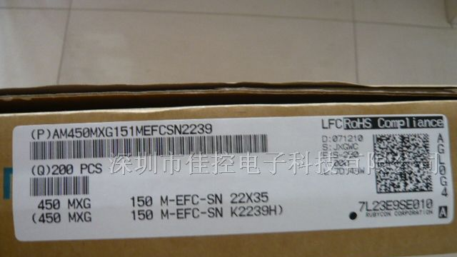 供应红宝石电容150UF/450V