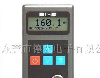 供应东莞超声波测厚仪,广东超声波测厚仪