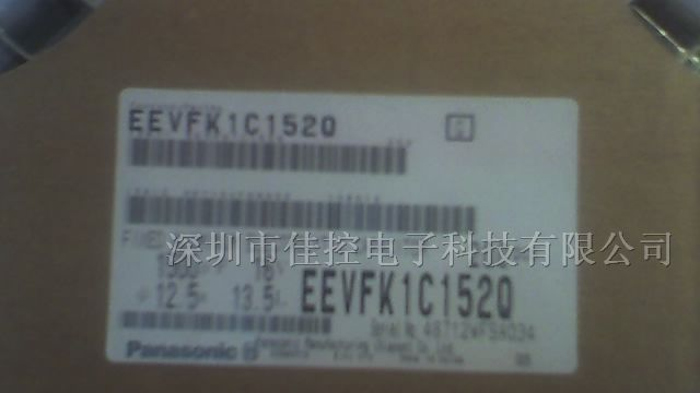 供应松下贴片铝电解电容EEEFK1E471P