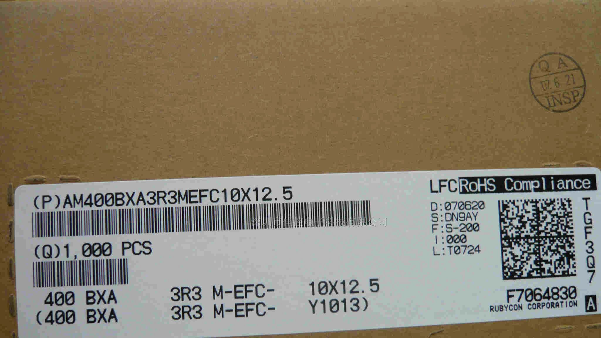 供应红宝石电解电容6800UF/25V