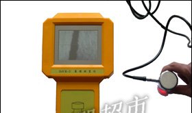 供应裂缝测深仪 DJCS-05