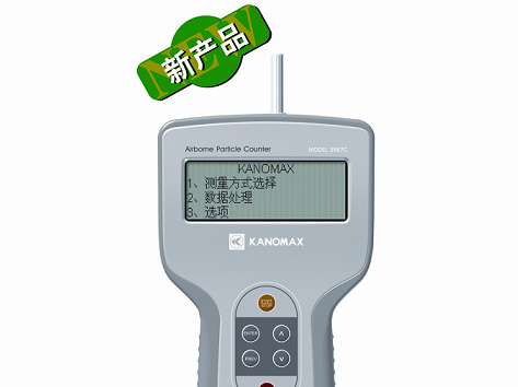 供应尘埃粒子计数器 3887C