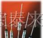 宝泰来电子供应韩国东洋DYE温度保险丝