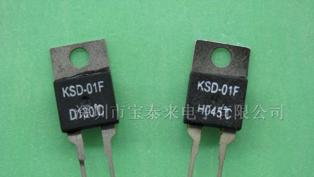 宝泰来电子供应KSD-01F温控器/温度开关/热保护器