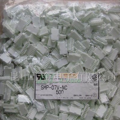 供应JST连接器 SMP-07V-NC