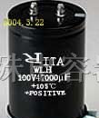 FT(CD21F)电容器 铝电解电容器 长寿命电容 滤波电容