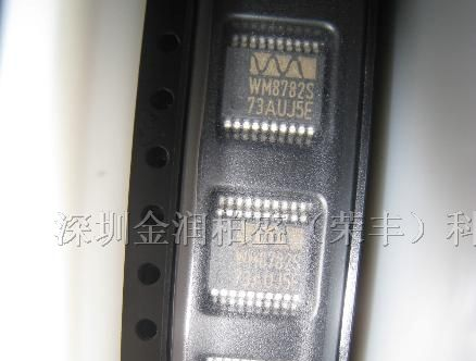 供应集成电路WM8782SEDS