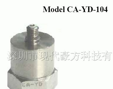 供应加速度传感器CA-YD-104