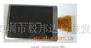 供应统宝2.5寸液晶屏