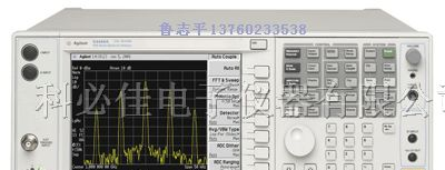 供应美国安捷伦E4443A,3Hz~6.7GHz频谱分析仪