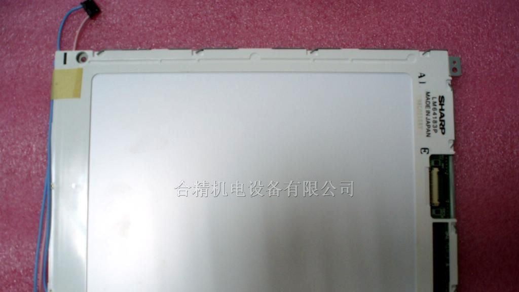 供应全新LM641836液晶屏